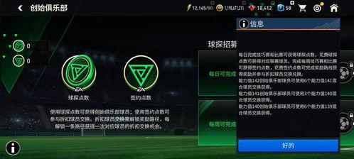 fc最新球员交换爆料,最新球员交换交易动态解析