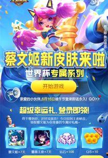 小兜兜王者爆料视频下载,独家视频内容深度解析